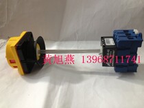 (Changxin)Wenzhou Changjiang LW30-40 300040 Long rod universal transfer switch combination switch