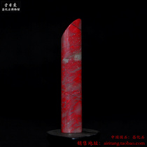 Frozen Changhua chicken bloodstone Dahongpao printing Hangzhou Yiai Ritang National Stone treasures people have no self and no unique material