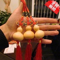 Value-added price hand-twisted gourd special small play pendant height 4-6CM Carry-on safety 5 starting shots