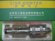 Three-Friend Precision Swivel Thimble three-friendly live top Mos MT2 3 4 5 Number