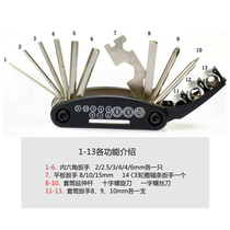 Bicycle repair tool Mountain Bike Special multifunctional combination wrench set bicycle accessories cycling equipment