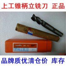  End milling cutter Mohs Taper shank End milling cutter Super hard taper shank end milling cutter White steel end milling cutter 14 16 18 20-50