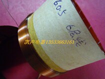  bmb10 inch speaker 60 5 mm 6-layer line bass voice coil 50 high 450 850 speaker repair accessories