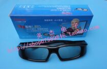 100% original original Haier LED LCD TV 3D glasses shutter type 3D stereo HSG5100