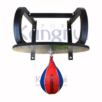 Complete set of pear ball plate frame KSA771 lock wall hanging boxing speed ball Sanda fight fitness leisure Kangrui direct sales