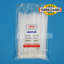 8 * 300mm 250 (width 5 0mm Yongda plastic nylon cable tie White Black