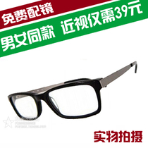5672 Mens and Womens Fashion Vintage Glasses Specials Myopia Optical Leisure Personality Tide Mirror Frame