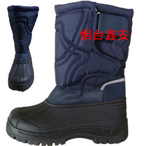 Antifreeze cotton boots Cold storage special cotton shoes Protective cotton boots Low temperature protective boots Ultra-low temperature resistant boots Protective boots