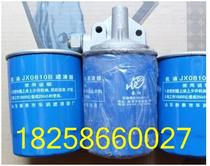 K4100D K4100ZD ZH4105ZD 30KW oil filter JX0810B oil filter device