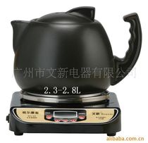 Wen Xin automatic split Zhuerkang pot decoction pot electric stove 2 3-2 8L automatic medicine pot health pot