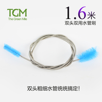 Double head inlet and outlet water pipe cleaning spring brush 160cm water pipe brush filter barrel pipe brush thickness and fine water pipe brush
