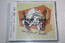 (Preorder) Janet Seidel Janet Seidel Cherish Eternal Collection CD]