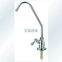 Promotion 2 points single handle faucet water purifier direct drinking pure water machine luxury gooseneck faucet 3M Aihuipu universal
