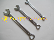 Original Taiwan imported AEW German industrial quality opening plum blossom dual-purpose wrench