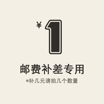 Freight to make up the difference special shot ) commoner Hi shop