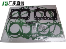 Motorcycle accessories CB-1 CBR400 23 period CB400 full car pad overhaul pad high quality