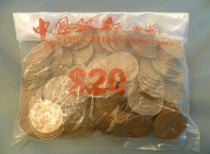 Wholesale: Bank Recycled Hong Kong Coin Small 1 cents Elizabeth II 200 pack