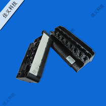 Love Pisheng Five Generations Sprinkler Water Upper Cover Five Generation Nozzle Cover Water Nozzle Cover DX5 Five Generations Sprinkler Original