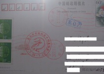 Kunshans 07 municipal-level agency cadre Stamp Exhibition commemorative stamp on the first day of the actual delivery