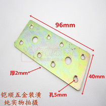 Color-plated furniture corner code Large angle iron Furniture fixing piece Furniture connector Flat angle code Iron sheet