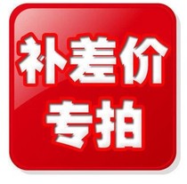 To fill the post of private link