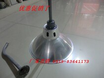 Factory lamp work safety lamp canopy lamp factory cover 12 inch 14 inch 16 inch 19 inch pearlescent hood workshop lamp