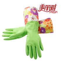 Beautiful elegant flower sleeve warm housework plus velvet rubber gloves washing laundry gloves waterproof latex leather gloves
