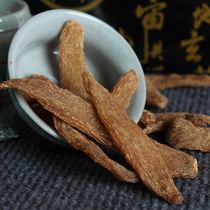 Special product pure natural Changbai Mountain pure wild Gastrodia small 15 yuan 50 grams of Tianma