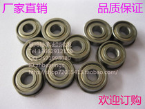 Flange with side F623ZZ F623ZZ F624ZZ F625ZZ F626Z F628Z F627Z F629Z F629Z F629Z F629Z