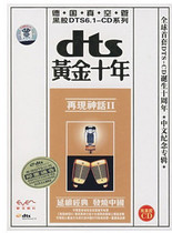 Surround Sound DTS6 1-2CD Golden Decades Dawn 1 II 2CD