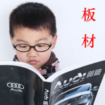 Liangdi childrens glasses frame Korea tr90 glasses frame men and women children sheet myopia frame 6020