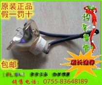 Original installation Original plant Mitsubishi Projector bulb LX-5120 VLT-XL550LP projector bulb