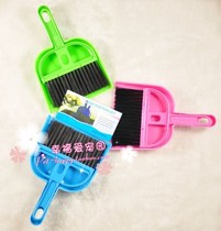 Pet rabbit supplies Mini cleaning shovel set (small broom and dustpan) color random 60g recommended