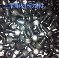Special offer 12 grade 9 high-strength inner hexagon screw inner hexagonal bolt inner hexagonal screw M2 5*4-2 5*30