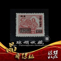 Change 2 SC2 East China production map stamps plus word change value top-grade stamps