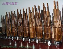 21 Reed Professional Sheng Musical Instrument 17 Reed Sheng 14 Spring Sheng Traditional Sheng Imitation Ancient Sheng Manufacturer Direct Sale Buy One of Six
