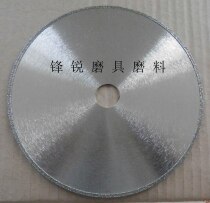 Diamond cutting sheet Jade glass Agate crystal angle grinding sheet Diamond grinding wheel blade polishing sheet