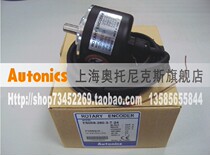 Opening up ticket] Otto Knicks Autonics Axis-type encoder E50S8-250-3-T-24