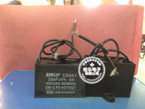 CBB61 25UF 450VA C with wire square capacitor motor starting capacitor fan starting capacitor
