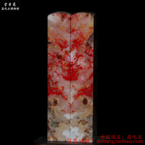  Fire cloud Cthulhu Changhua chicken bloodstone tribute to Zhang Zitan material Love Rit Tang Changhua chicken bloodstone seal tribute to movie Kung Fu