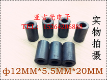 The coil magnetic anti-interference magnetic ni-Zn ferrite magnetic flux ring ф 12*55 * 20mm black flux