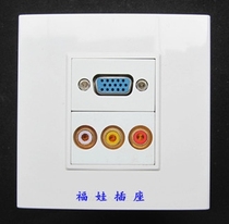 86 panel switch socket VGA Audio and video interface Lotus head audio and video cannon multimedia wall socket