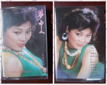 Unopened Old Tape: Xiaoya Album (2) - Dream Man