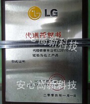 L9110S LG9110S motor driver IC Korea imported first-class agent Huaqiang North room spot