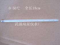Coking product test exposed correction mercury thermometer measurement range is 0-50 ℃ the division value is 1 ℃
