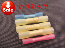 bht5 automotive 4-6mm waterproof middle joint long fully insulated heat shrinkable connecting tube terminal block 1