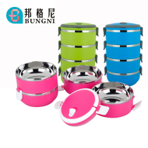 Banggny insulated lunch box stainless steel insulation bucket cute bento box multi-layer student lunch box insulation lifting pot