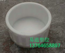 PP smoldering) PP tube cap) PP stuffy head) PP choke plug) GRPP smoldering