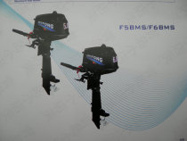 Submachine boat rubber boat tailwind 4 stroke 6 pike 6 pike external motor boat motor boat motor outboard motor outboard motor