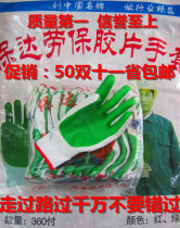 Film gloves labor protection gloves hanging rubber gloves anti-cut wear-resistant plastic-coated thread gloves wholesale